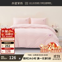水星儿童被套 100%纯棉儿童卡通被套学生宿舍被罩单件婴幼儿A类单双人 A类超柔针织-被套【100%棉】 150cm*210cm
