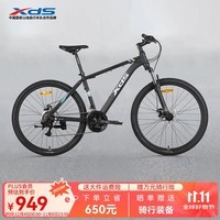 喜德盛山地自行车黑客350变速车 21速 (京仓发货) 黑银色 25款 17寸