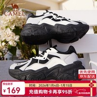 骆驼老爹鞋男[星云]软底休闲增高复古老爹鞋女 K24B097022，黑白/鱼子灰 ，女 38