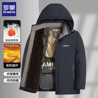 罗蒙(ROMON)加绒加厚棉衣外套男士2025冬季保暖可拆卸连帽棉袄中长款棉服上衣 藏青 XL (建议体重130-145斤)