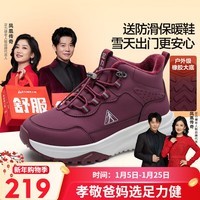 足力健冬季棉鞋加绒加厚中老年户外防滑保暖鞋25932018J 酒红-女 38 