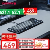 CHERRY樱桃KC500TKL MX-LP 矮轴键盘办公商务家用MAC机械键盘极简轻薄轻音炫目边框高颜值 黑色 红轴