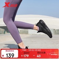 特步轻悦女跑鞋运动鞋2025夏季新款轻便减震网面透气女子跑步鞋黑色