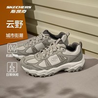 斯凯奇【成毅同款】云野 | 徒步鞋户外男女款抓地防护耐磨网布透气 女款-自然色/灰褐色/NTTP 37