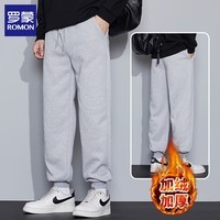 罗蒙（ROMON）休闲卫裤男2025秋冬新款时尚休闲男士束脚粗腿裤运动长裤大码裤子 花灰色 加绒 XL (建议体重120-140斤)
