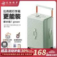 友胜保罗行李箱拉杆箱20寸登机箱大容量30寸宽拉杆旅行箱26寸多功能密码箱 碧水绿【内部干湿分离+侧挂钩】 20英寸 【四轮小尺寸】