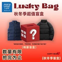 JEANSWEST LIFE25棉服盲盒 5XL 无规格