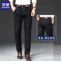 罗蒙（ROMON）牛仔裤男加绒2025秋冬新款保暖厚款男士宽松直筒长裤子棉弹男裤 黑色厚款 33