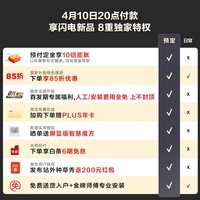 海尔(Haier)【小海鲸K50MAX】16升燃气热水器天然气 零冷感全程恒温 TSI增压大水量【国家补贴15%】 一级静音