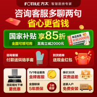 方太（FOTILE）家用台式蒸烤箱26L容量多功能免安装4合一台式烘焙空气炸小方盒烤蒸箱02-E1.I 蒸烤箱一体 【32L 升级大容量】