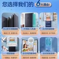 容声(Ronshen)【水蓝光系列】329升法式四开门冰箱一级风冷双变频全空间净化母婴臻储纤薄嵌入BCD-329WD16MP