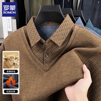 罗蒙（ROMON）含羊毛假两件毛衣男保暖加绒厚秋冬中年男士针织衫爸爸装打底毛衣 棕色 XL （建议体重135-155斤）