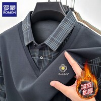 罗蒙（ROMON）加绒假两件毛衣男冬季新款保暖厚款衬衫领男士针织打底衫上衣 深灰 加绒 L (170) (建议体重120-130斤)