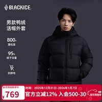 黑冰（BLACKICE）25新款冬男款羽绒服保暖三防高蓬800蓬鸭绒活帽外套 F8909MJ 黑色 2XL