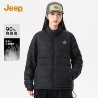 JEEP吉普秋冬新款立领轻薄羽绒服冲锋衣内胆女冬季羽绒衣外套男 纯黑 XL