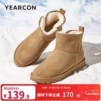 意尔康男鞋 雪地靴男冬季牛皮休闲厚底简约短筒男靴加绒加厚保暖棉鞋男 驼色 40