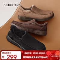 斯凯奇（Skechers）闪穿鞋|冬季新款男鞋一脚蹬舒适休闲鞋保暖加绒棉鞋雪地靴205606 全黑色/BBK 46