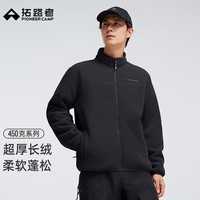 拓路者户外抓绒衣男春秋新款立领夹克男士双面加绒摇粒绒外套宽松开衫