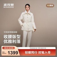 波司登（BOSIDENG）25新款90鹅绒轻薄羽绒服女短款翻领收腰小香风保暖外套B250134152 浮光米白|8H09 L 170/92A 体重约120-130斤
