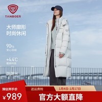 坦博尔羽绒服女25冬季新款长款可脱卸帽加厚保暖休闲百搭外套TB5530836D 晨雾蓝 XS (155)