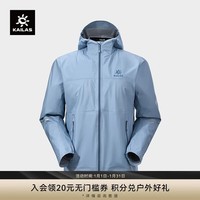 KAILAS凯乐石AERO傲云跑山冲锋衣 户外徒步防水防风单层夹克