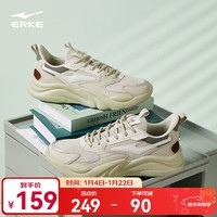 鸿星尔克秋季舒适厚底老爹鞋男子休闲鞋透气男鞋轻便软弹运动鞋子桀骜2.0 浮岩灰/暖雾灰 43