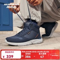 斯凯奇（Skechers）男鞋秋冬季新款加绒绑高帮鞋舒适保暖休闲鞋柔软舒适运动鞋 海军蓝色/NVY 41