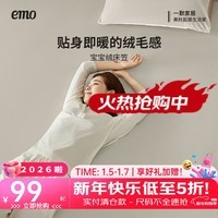 一默【宠粉福利】床笠全包床罩保护套床垫套宝宝绒加厚保暖床盖床笠罩 米白 150cm*200cm (单床笠)