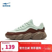 鸿星尔克休闲鞋简约女鞋舒适厚底老爹鞋软弹运动鞋甜心2.0