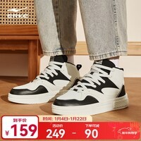 鸿星尔克星球熊猫高帮板鞋男士鞋子春季新款潮厚底休闲男鞋运动鞋 微晶白/正黑 39