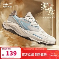 鸿星尔克休闲鞋男鞋春季软弹老爹鞋透气运动鞋休闲男鞋丨宪章2.0