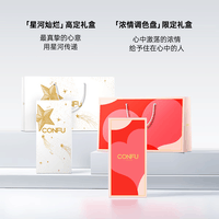 康夫（CONFU）高速护发吹风机无叶家用大功率等离子生日新年礼物送女友电吹风筒F9星河灿烂礼盒款白