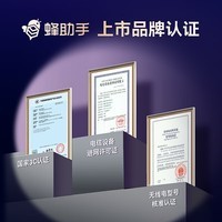 蜂助手新款随身WiFi U2(4G版) 无线上网 WiFi6三网通免插卡4G路由器随身便携3000毫安大电池超长续航 【送1500G*7天流量】