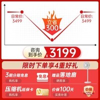 海尔（Haier）501升大容量冰箱十字门对开门四开门冰箱双变频双循环风冷无霜三档变温海尔500升冰箱以旧换新