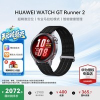 华为(HUAWEI)【旗舰新品】手表WATCH GT Runner 2 专业运动智能跑步蓝牙体温心率血氧健康监测送男女士朋友礼物 疾影黑【锖色钛合金表壳+黑色云感呼吸编织表带】