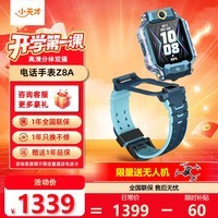 小天才电话手表Z8A旗舰双摄智能儿童手表视频通话楼层定位防水6-12岁小学生安全守护官方正品小天才z8a 【官方正品】Z8A山湖蓝(咨询享惊喜)