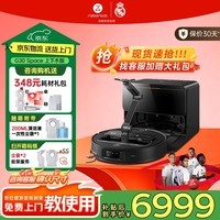 石头（roborock） G30 Space探索版扫地机器人 扫拖一体自动上下水 黑科技机械臂协作 自动集尘热水洗拖布 国家补贴 【自动换水】G30 Space上下水版