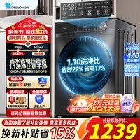美的（Midea）滚筒洗衣机10公斤全自动智能变频大容量家用洗衣机 巴氏除菌 羊毛洗 筒自洁 简尚系列 V36T/11FPRO 【店铺爆款】 滚筒单洗 10kg 性价比首选 V36T