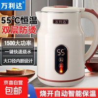 万利达（Malata）烧水壶电热水壶电水壶便携家用全自动小不锈钢大容量双层防烫自动断电 3L 米白色智能保温