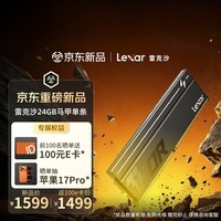 雷克沙（Lexar）DDR5 6000 24GB单条 电竞马甲条台式内存条 CL40 Thor雷神二代马甲 黑色