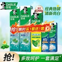 好来(DARLIE)黑人双重薄荷牙膏茶香护龈固齿清新口气含氟牙膏成人 超白双效薄荷共600G