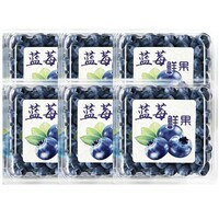 Brangdy云南花香蓝莓 时令应季蓝莓当季新鲜水果整箱 单粒15mm+净重100-125g*6盒