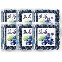 Brangdy云南花香蓝莓 新鲜时令应季当季水果蓝莓整箱 单粒15mm+净重100-125g*6盒
