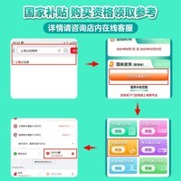 AOC美人鱼734Pro 23.8英寸高清办公网课学习台式一体机电脑(12代i5-12450H 16G 512G 双频WiFi )白