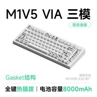 AKKO&魔极客M1 V5 VIA铝坨坨客制化键盘三模机械键盘有线2.4g蓝牙gasket电竞游戏办公键盘碰珠快拆结构