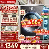 小天鹅(LittleSwan)10/12KG滚筒洗衣机全自动 1.21超高洗净比 大容量家用 纯平自由嵌 一级能效 出租房宿舍 以旧换新 【爆款推荐V28】1.21洗净比 | 10KG 滚筒单洗