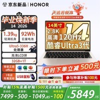 荣耀（HONOR）笔记本电脑 MagicBook 14 2026 AI商务轻薄便携笔记本U5-336H 32G+1T金 2.8K【1号店专属鼠标】