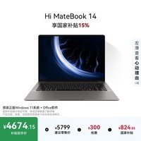 WIKO唯科畅享Hi MateBook 14 锐龙200 120Hz高刷触控屏轻薄笔记本电脑AMD R7 H255 16G 1T极夜灰圆键盘