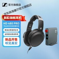 森海塞尔（Sennheiser）HD480PRO/PLUS 专业头戴式有线监听耳机开放式音视频制作 HD480PRO+乂度XA-02