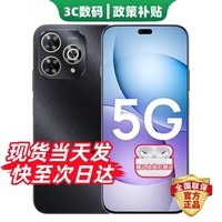华为智选5G手机 华为新品 80 Pro 2026热销全新机 华为昆仑玻璃鸿蒙生态巨鲸续航 华为mate补贴 80 pro 推荐【星空黑】24G(12+12)+512GB 蓝牙耳机套装版【增碎屏险+延保+运费险】